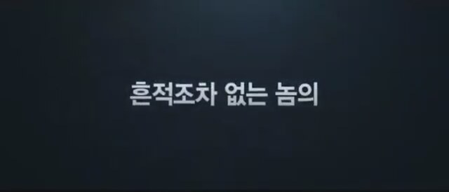 Gam-si-ja-deul