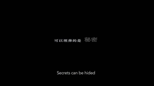 Binguan (2014) fragmanı
