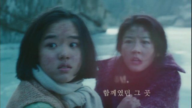 Snowy Road (2015) Teaser